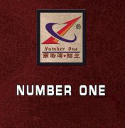 南渤灣公司年底聚餐，其樂(lè)融融！